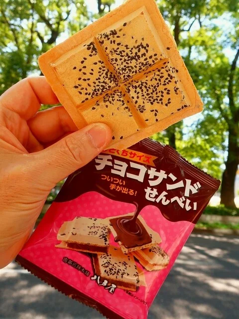 八戸屋 - 赤川（和菓子）の写真