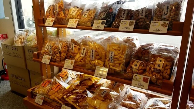 もち吉 旭川店 - 緑が丘（せんべい）の写真