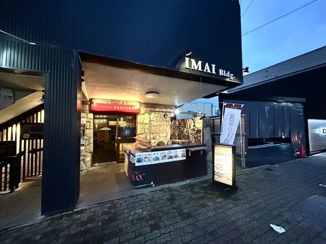 Dining&Bar SEKITEI（ダイニング アンド バー セキテイ） - 旭川（ダイニングバー）の写真