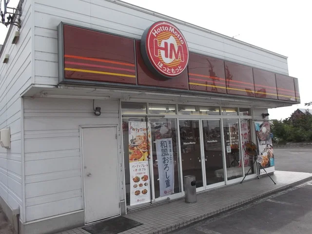 ほっともっと 東旭川店（Hotto Motto） - 東旭川（弁当）の写真