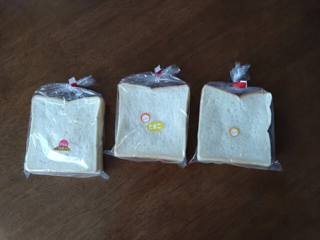 田名部食糧加工 - 下北（サンドイッチ）の写真