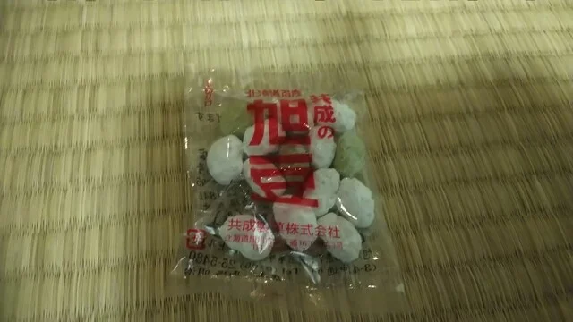 共成製菓 - 旭川四条（その他）の写真