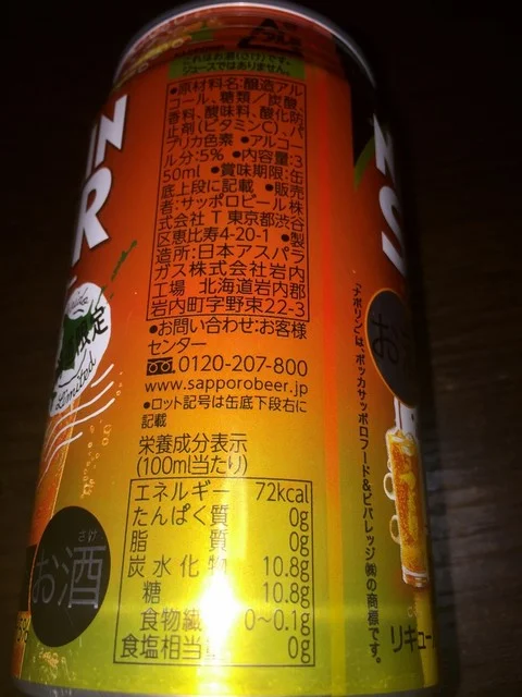 セイコーマート 苫小牧明徳店（Seicomart） - 錦岡（コンビニ・スーパー）の写真