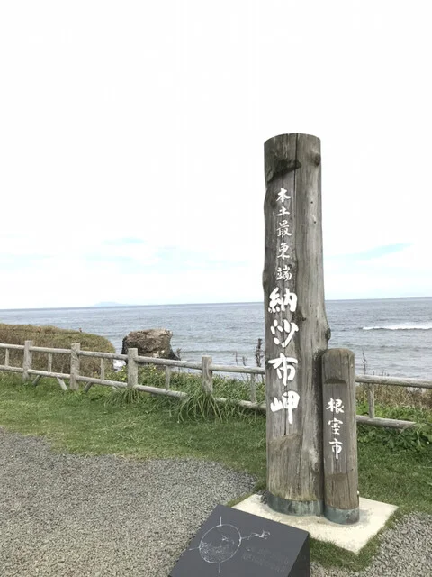 パティスリー ハシヤ（patisserie Hashiya） - 根室（ケーキ）の写真
