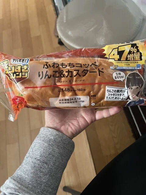 LAWSON 釧路武佐一丁目店（ローソン） - 武佐（コンビニ・スーパー）の写真