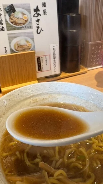 麺屋あさひ - 南永山（ラーメン）の写真