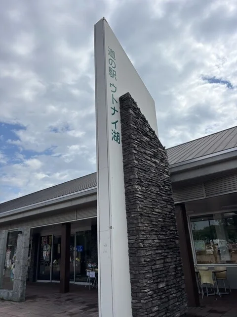 海鮮パーク - 沼ノ端（寿司）の写真