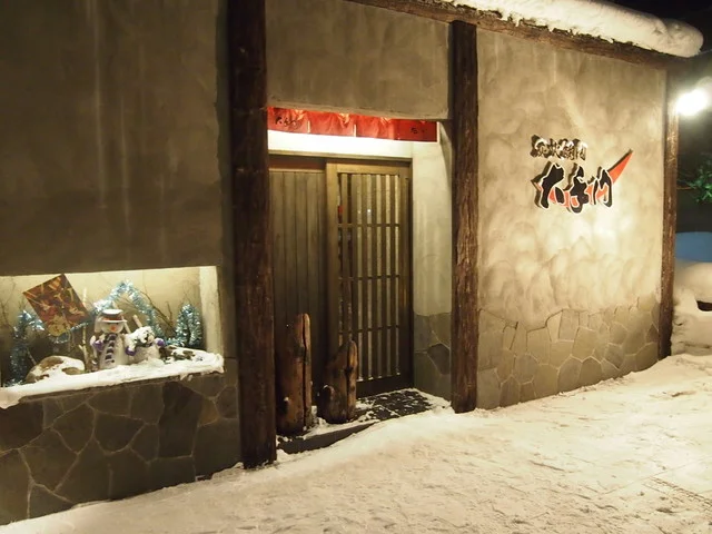 大手門 本店（オオテモン） - 近文（焼肉）の写真