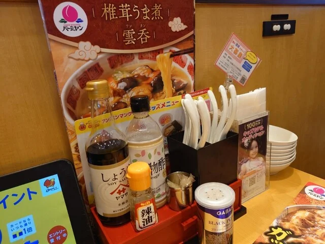 バーミヤン   帯広白樺店 - 柏林台（中華料理）の写真