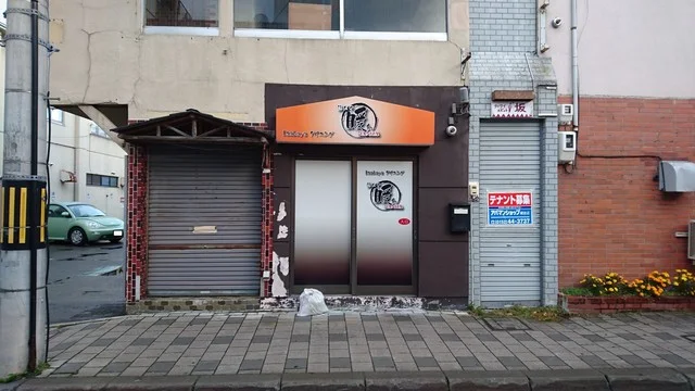 隠れや　暖わ - 桂台（居酒屋）の写真