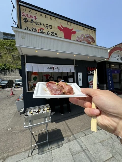 小樽牛兵衛 - 南小樽（立ち食い寿司）の写真
