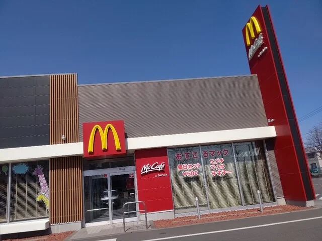 マクドナルド 36号苫小牧店 - 沼ノ端（ハンバーガー）の写真