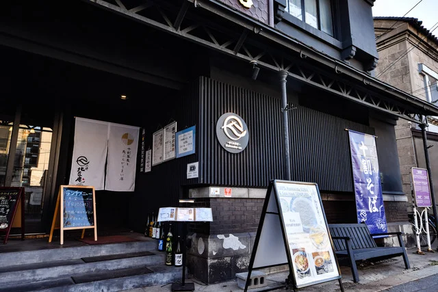 小樽北勝庵 - 小樽（そば）の写真