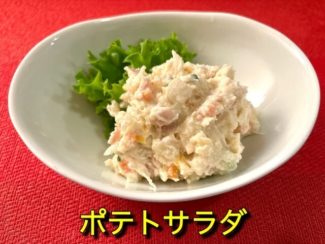 昼のみ処 梵天（ボンテン） - 釧路（居酒屋）の写真