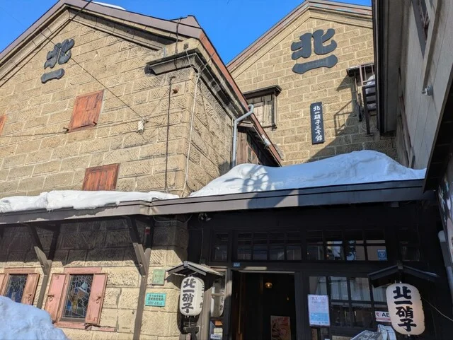 イタリアワイン専門店 ヴィノテカ - 南小樽（売店）の写真