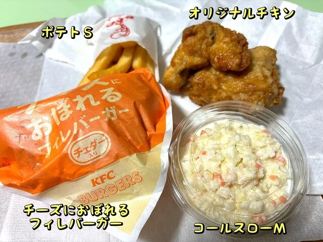 ケンタッキーフライドチキン ザ・ビッグ春採店 - 武佐（レストラン）の写真