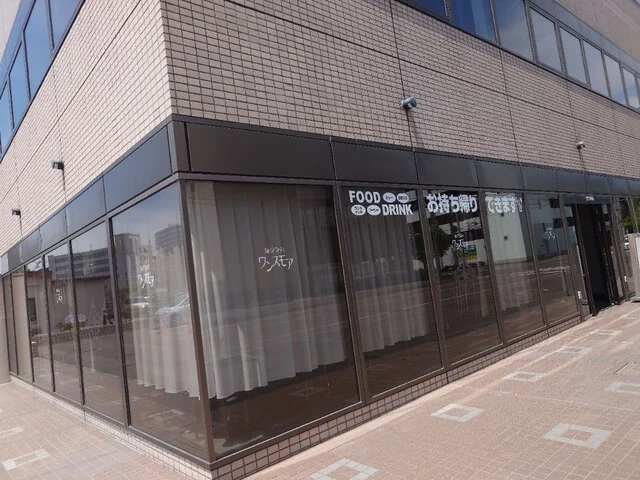 ワンスモア - 帯広（喫茶店）の写真