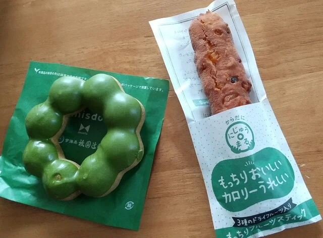 ミスタードーナツ イオンモール苫小牧ショップ（mister Donut） - 苫小牧（ドーナツ）の写真