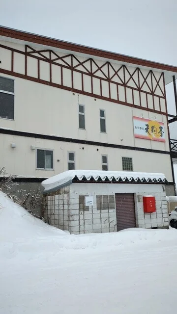 TENGUU CAFE山麓（テングーカフェサンロク） - 小樽（レストラン）の写真