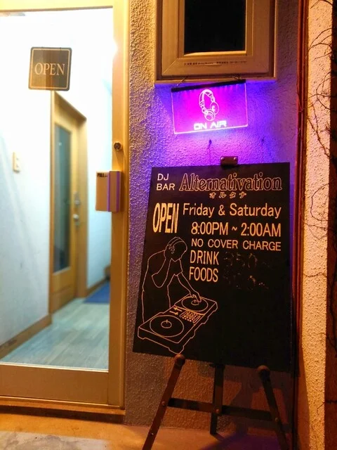 オルタナティベーション - 小樽（バー）の写真