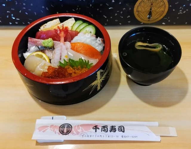 千両寿司 - 糸井（寿司）の写真