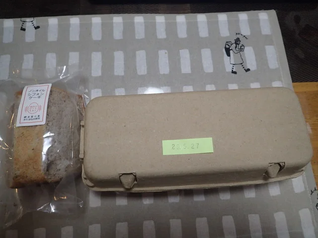 あばしりピースたまご - 北見市その他（その他）の写真