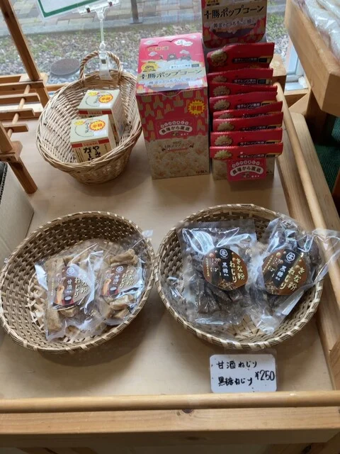 協和製菓 - 糸井（せんべい）の写真