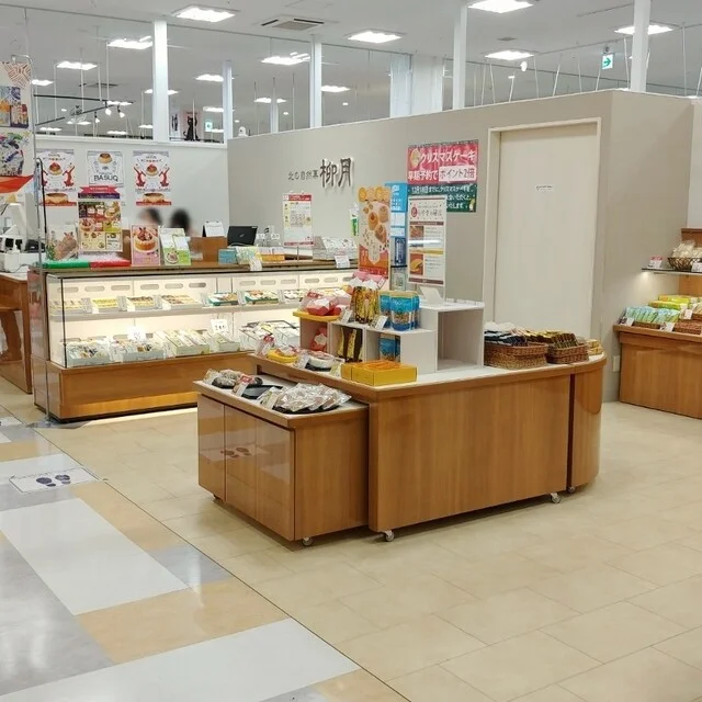 柳月 スーパーアークス鳥取大通店（りゅうげつ） - 新富士（洋菓子）の写真