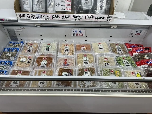山本水産 サンバード長崎屋店 - 帯広（その他）の写真