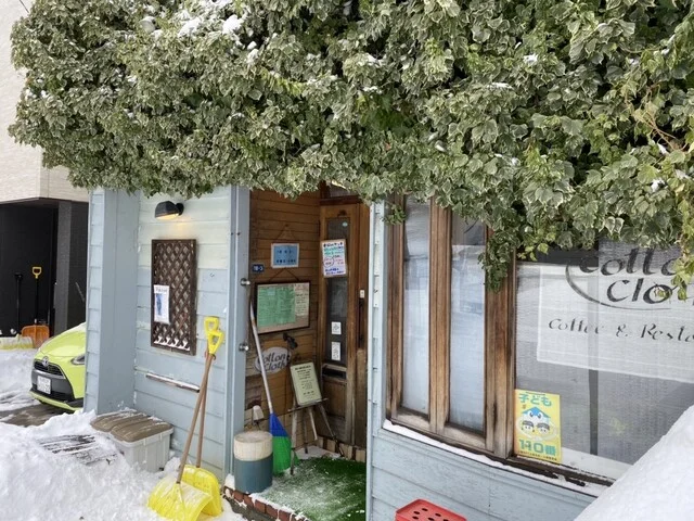 コットンクロス（Cotton Cloth） - 南小樽（洋食）の写真