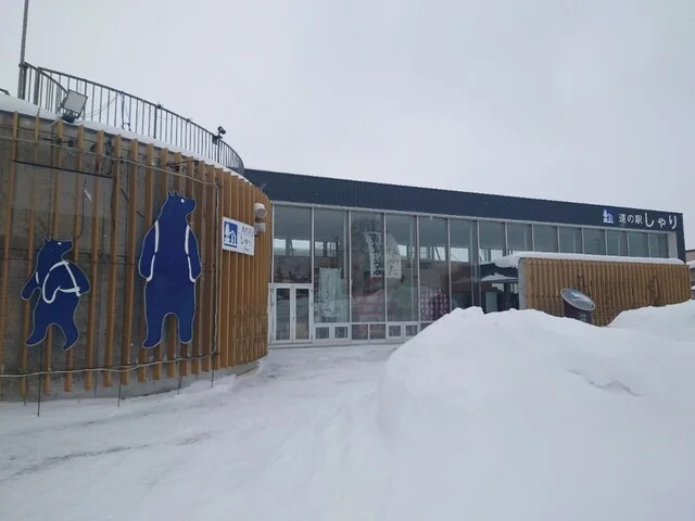 COBAKO（コバコ） - 知床斜里（カフェ）の写真