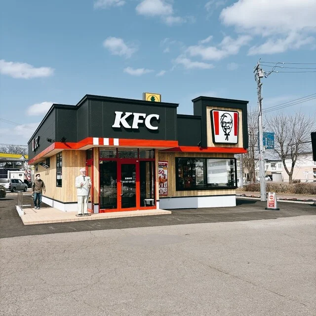 ケンタッキーフライドチキン 帯広南の森東店 - 帯広市その他（レストラン）の写真