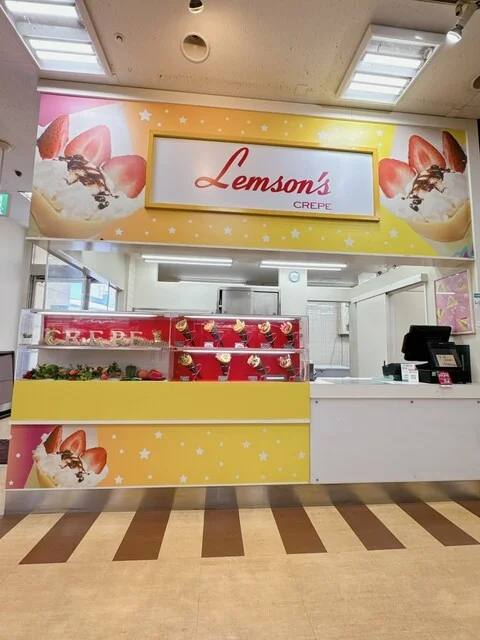 Lemson's CREPE 旭川ア・モールSC店（レムソンズクレープ） - 旭川四条（クレープ・ガレット）の写真