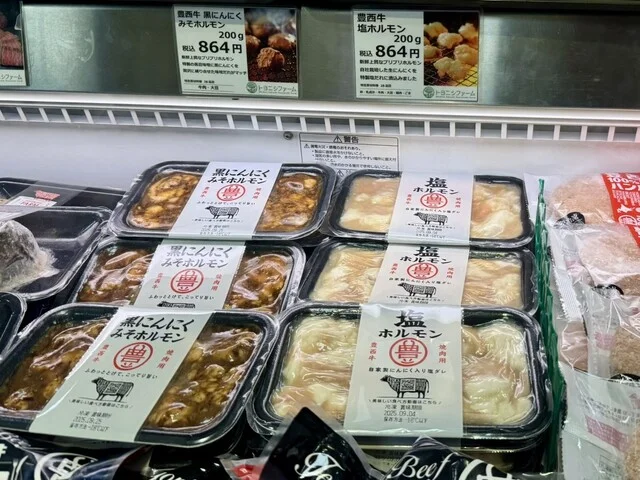 トヨニシファーム - 帯広（その他）の写真