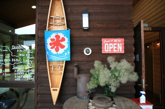 カフェ ココウ（Cafe cokou） - 洞爺湖町その他（カフェ）の写真