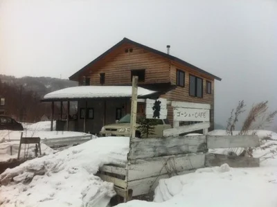 ゴーシュ - 洞爺湖町その他（カフェ）の写真