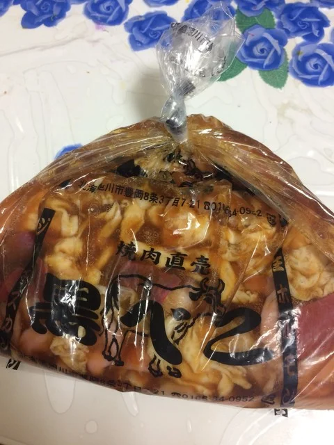 黒べこ - 南永山（その他）の写真