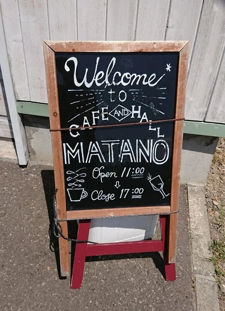 カフェアンドホール マタノ（Cafe&Hall Matano） - 銭函（カフェ）の写真