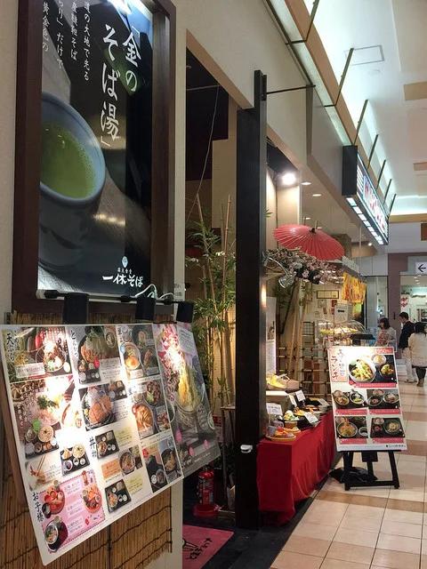 一休そば イオンモール苫小牧店 - 苫小牧（そば）の写真