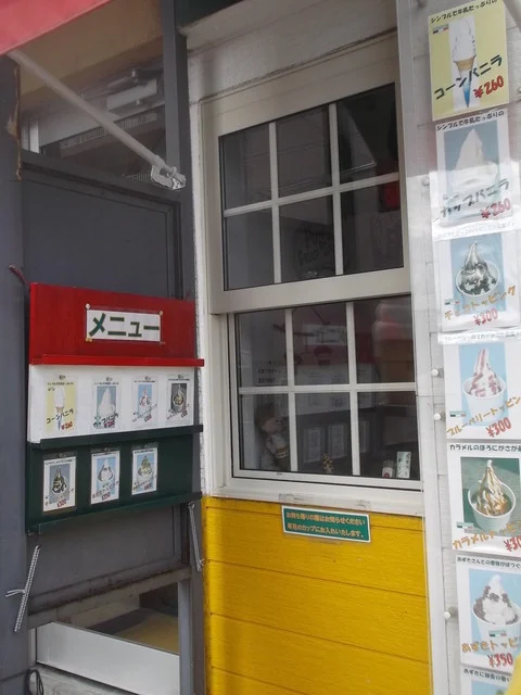 コメクエスト（come' questo?） - 南小樽（ジェラート・アイスクリーム）の写真