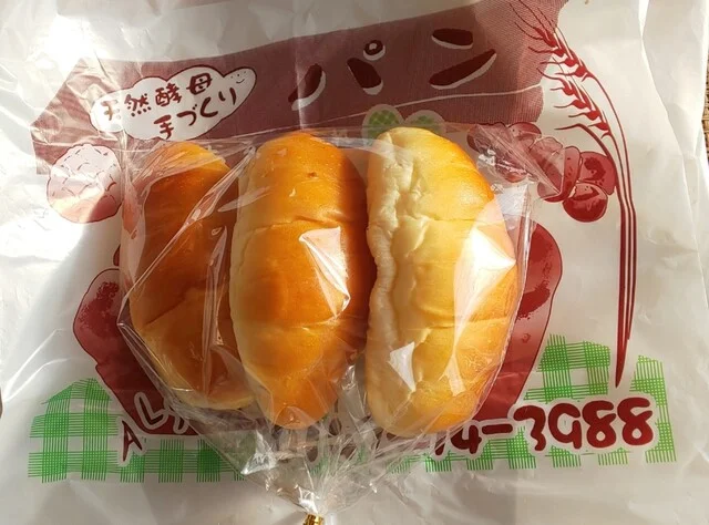 天然酵母パン　あるそーれ - 洞爺（パン）の写真