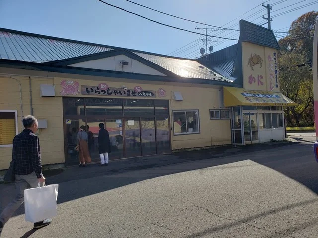 (жЬЙ)еЕ&bull;дЄЄж&infin;ізФ&pound; - й&plusmn;Тж&micro;&para;пЉИж&micro;ЈйЃЃпЉЙの写真