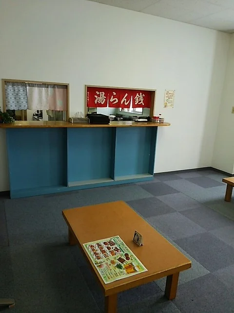 湯らん銭 - 近文（食堂）の写真