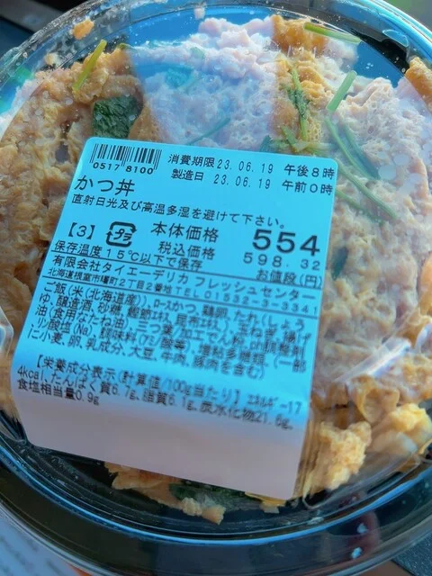 口コミ一覧 : タイエー 千島本店の写真