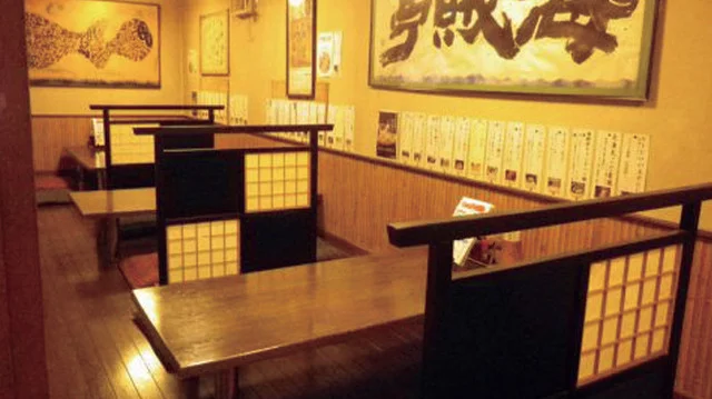 海賊亭 - 苫小牧（居酒屋）の写真