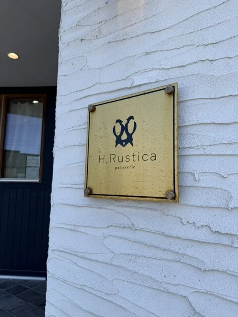 ヒルンド・ルスティカ - 南稚内（ケーキ）の写真