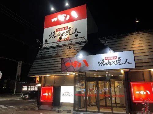 焼肉の達人 永山店 - 南永山（焼肉）の写真