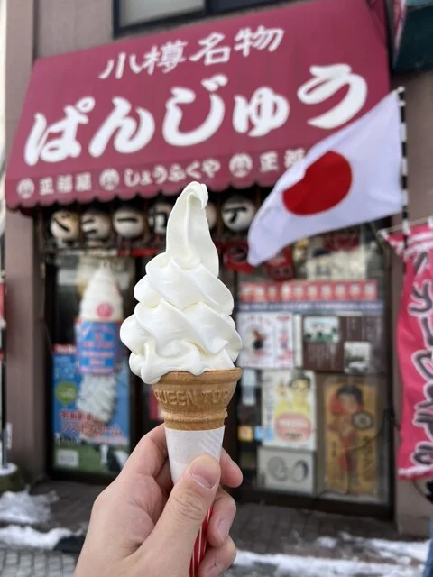 正福屋 小樽本店 - 小樽（洋菓子）の写真