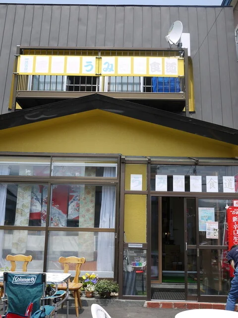 うみねこ食道 - 銭函（丼）の写真