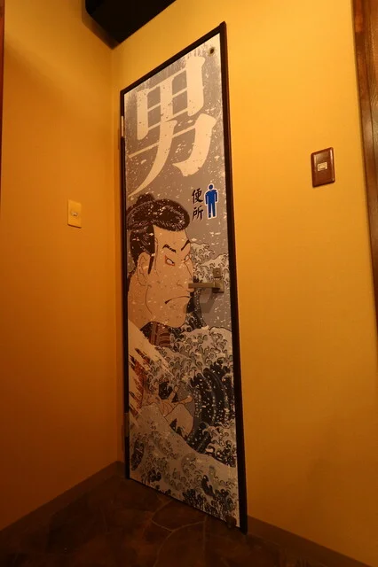 くしろ大衆居酒屋 二代目 晴れる家 - 釧路（居酒屋）の写真